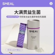 BEAST 轻食兽 益生菌2*30条/盒