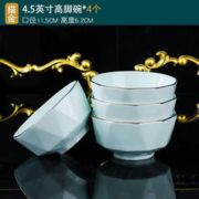 景德镇陶瓷碗家用简约时尚金边饭碗汤碗
