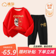 mianzhi 棉致 一体绒保暖卫衣冬装休闲运动中国风童装 红 半边舞狮-黑 中国印章X 120