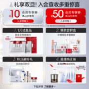 珀莱雅红宝石面霜3.0抗皱淡化细纹 保湿乳液面霜（轻润霜）50g