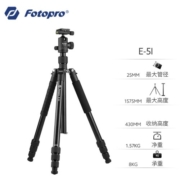 富图宝（Fotopro）E-5i+52Q 反折可变独脚架 三脚架云台套装 便携款索尼佳能单反微单相机脚架