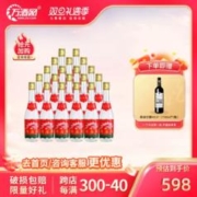 西凤酒 七两半 45%vol 凤香型白酒 375ml*20瓶 整箱装 送750ml红酒
