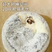KimPets 猫窝冬季保暖宠物小猫咪屋被子四季通用狗狗窝冬天用品封闭式猫床 双面长毛绒-灰色（8斤内）