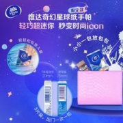 Vinda 维达 手帕纸小包纸巾随身装便携式整箱批卫生纸面巾纸小包装餐巾纸60包