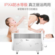 Midea 美的 欧式快热炉取暖器家用节能浴室暖风机防水电暖气17DW