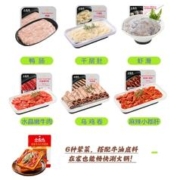 美味6+1,宅家畅快涮：小龍坎 火锅食材全家福6荤1底料1280g