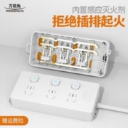 WANNENGTU 万能兔 新国标分控3插位插排 1.8m