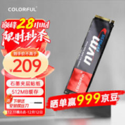 COLORFUL 七彩虹 SSD固态硬盘 M.2接口 （NVMe协议）PCIe3.0 TLC颗粒 CN600 512GB