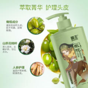 plus会员:霸王 橄榄洗发水 600ml＊2件（买一赠一）