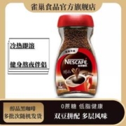 Nestlé 雀巢 醇品美式速溶黑咖啡 18杯