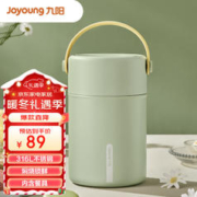 Joyoung 九阳 焖烧罐316L不锈钢真空焖烧杯焖粥大容量保温饭盒B80B-WR521(绿)