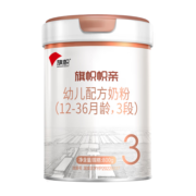 旗帜帜亲旗舰版3段幼儿配方奶粉(12-36月龄)800g听装 含DHA