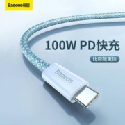 BASEUS 倍思 双头type-c数据线PD100W快充充电线适用苹果笔记本手机通用