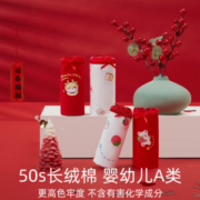 A类品质，Hodo 红豆 儿童本命年长绒棉5A抑菌内裤3条装（110-170cm）多款
