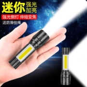 神鱼 迷你强光手电筒可充电 LED远射小手电筒家用户外小型学生 USB可直充电袖珍便携式应急灯 7099+尾绳 变焦可充电+COB工作灯