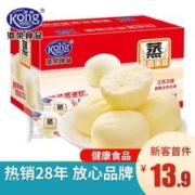 Kong WENG 港荣 蒸蛋糕奶香软面包整箱网红零食儿童糕点早餐食品学生早餐小吃