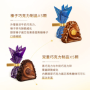 歌帝梵 (GODIVA)臻粹巧克力礼盒精选10颗装100g 节日送礼 进口巧克力