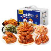 精武鸭脖锁骨鸭翅零食大礼包卤味休闲食品中秋节日送礼团购七夕送女友 精武一起去旅行500g