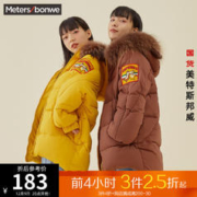 美特斯邦威 [3件25折起]美特斯邦威迪士尼联名连帽羽绒服女冬茧型毛领女外套
