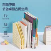 88VIP会员：deli 得力 折叠文件架书立可折叠文件框桌面文具办公置物架三联四联框