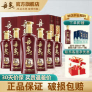 DANQUAN 丹泉 洞藏10酱香型白酒50度558ml加量整 加量不加价 50度 558mL 6瓶
