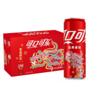 PLUS会员：Fanta 芬达 可口可乐汽水  330ml*20罐