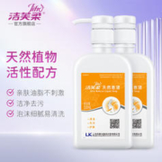 LiFro 洁芙柔 天然皂液肥皂洗手液520ml*2瓶