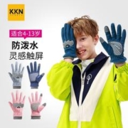 KKN 儿童保暖手套冬季加绒加厚防寒防水户外运动骑行滑雪手套男孩