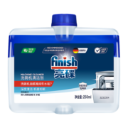 finish亮碟小方瓶洗碗机用机体清洁剂去油污除水垢深层清洁养护250ml