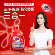 奥妙 全自动薰衣草洗衣液 3kg*2 持久留香 含金纺护衣精华浓缩酵素