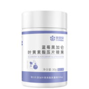 康恩贝 蓝莓 叶黄素 酯压片糖果 男女成人儿童青少年叶黄素酯 0.5g/片*60片