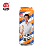 大窑大窑汽水 大窑嘉宾橙诺荔爱果味饮料经典怀旧易拉罐大窑大汽水 橙诺500ml*8罐