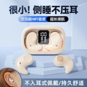 X-it 爱胜 适用蓝牙耳机睡眠专用隔音降噪侧睡男女睡觉久戴不痛无线2023新款
