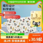 88VIP会员：Disney 迪士尼 儿童蝶形记忆枕