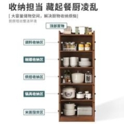范缇思 厨房柜子餐柜置物架落地储物柜家用客厅置物柜窄收纳 定制尺寸颜色拍后联系客服 多层收纳 柜门储物