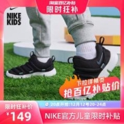 NIKE 耐克 官方儿童NOVICE幼童运动童鞋轻盈易穿脱BV0009 AQ9661