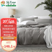 FUANNA 富安娜 出品 床上四件套 全涤双面磨毛床品套件 双人床单被罩 纯色款-灰色 1.8米/2米床 被套230*229cm