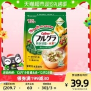 Calbee 卡乐比 羽衣甘蓝水果味麦片 380g