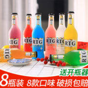AA鸡尾酒女士酒瓶装水果味酒低度酒微醺酒蒙砂瓶8瓶
