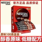 Nestlé 雀巢 咖啡100条原味盒装1+2原味三合一速溶咖啡粉学生提神咖啡正品