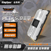 KingSpec 金胜维 2000GB 固态硬盘NVMe M.2接口 PCIe5.0 VP101系列