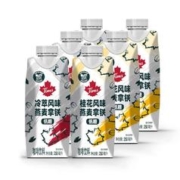 88VIP会员：OATLY 噢麦力 即饮咖啡燕麦拿铁 250ml*6瓶