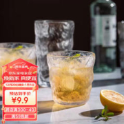 Beisesi 贝瑟斯 冰川纹玻璃杯 家用喝水杯男酒杯咖啡杯办公室马克杯夏季果汁杯单个300ml