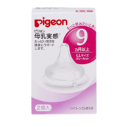 贝亲（Pigeon）新生儿宝宝Y字孔奶嘴 LL号宽口径(9适月以上)1盒*2枚日本原装进口