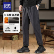 ROMON 罗蒙 灯芯绒休闲裤男厚款抽绳腰时尚百搭直筒长裤男