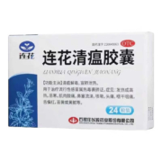 京东百亿补贴：YILING 以岭 连花清瘟胶囊 0.35g*24粒 1盒装