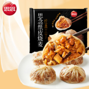 思念 经典三丁纸皮烧麦 240g 4只