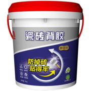 雨虹防水 B200瓷砖背胶 液体玻化砖背涂胶 瓷砖强力粘结剂 玻化砖伴侣背胶 B200背胶（线下经典款）