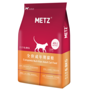 玫斯（metz）全价猫粮 无谷生鲜猫粮怀孕母猫成猫幼猫猫主粮营养食品猫奶糕 【无谷】全价成猫粮6.8kg