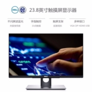 戴尔（DELL） P2424HT 23.8英寸10点触控旋转倾斜支架IPS屏 内置音箱 电脑显示器